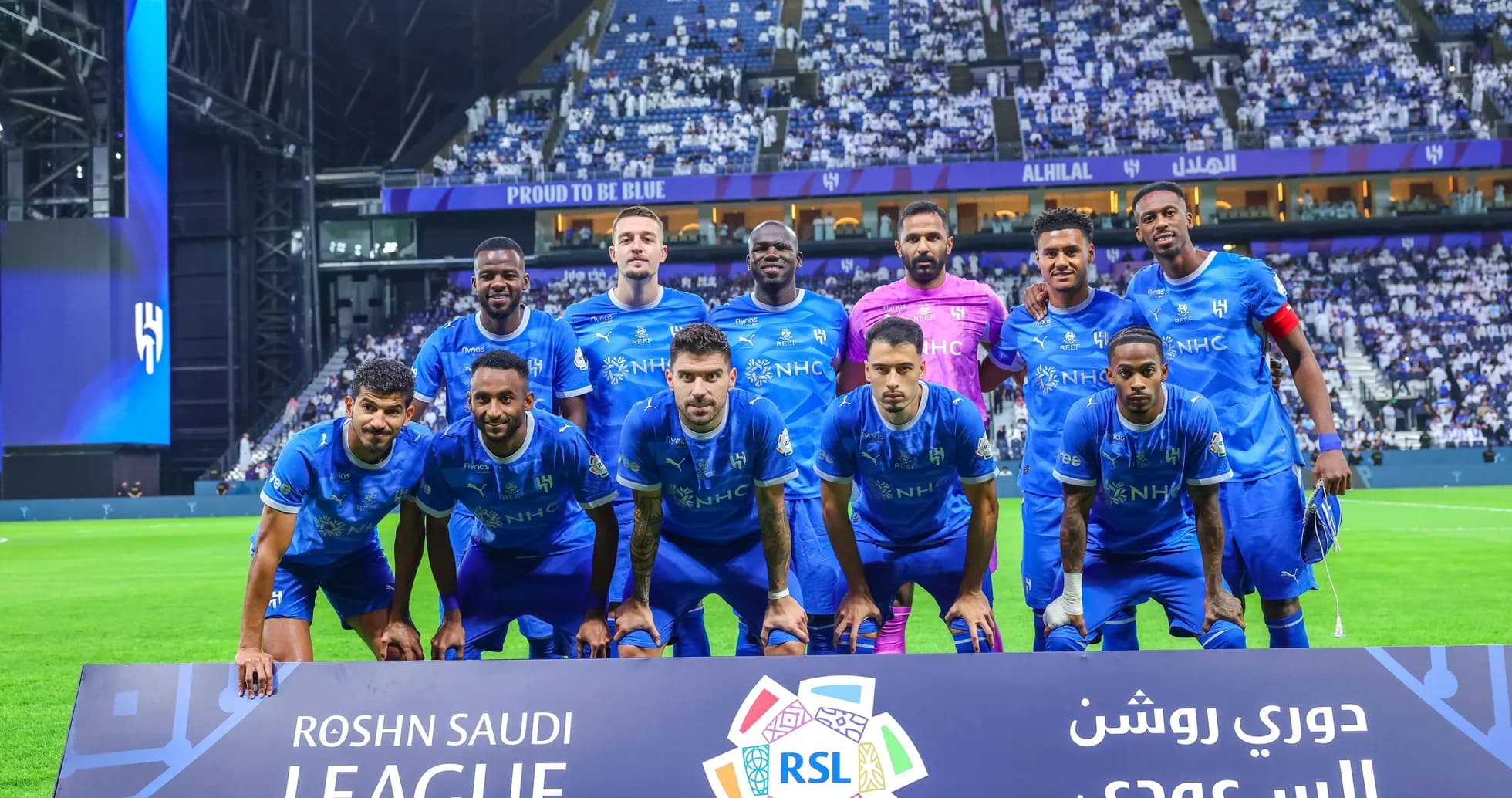 Equipo Al Hilal posando en el campo de juego
